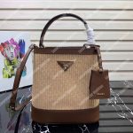 Prada Panier Medium Straw Bag Dark Brown