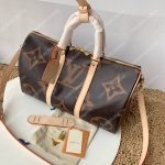 LV Keepall Bandouliere 45 Giant Monogram Canvas