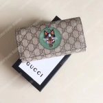 GC GG Supreme Green Bosco Patch Wallet