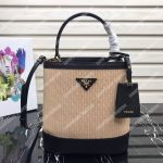 Prada Panier Medium Straw Bag Black